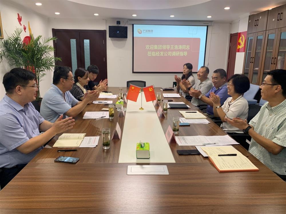 產(chǎn)發(fā)集團黨委委員、副總經(jīng)理王浩濤同志帶隊調(diào)研濟南經(jīng)濟發(fā)展有限公司