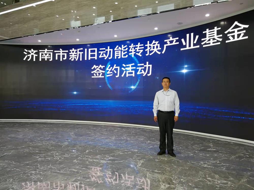 項目為王促投資，敢為人先啟新程