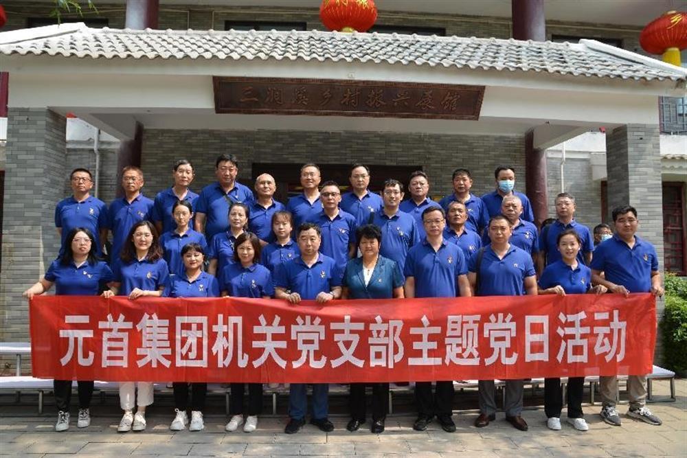 元首集團(tuán)：三業(yè)并舉，打造一流紡織服裝科技集團(tuán)